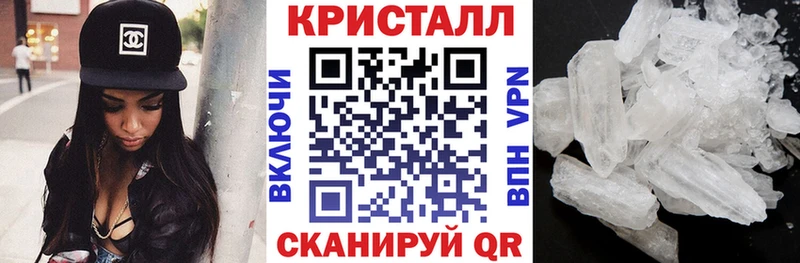закладка  Ипатово  Амфетамин VHQ 