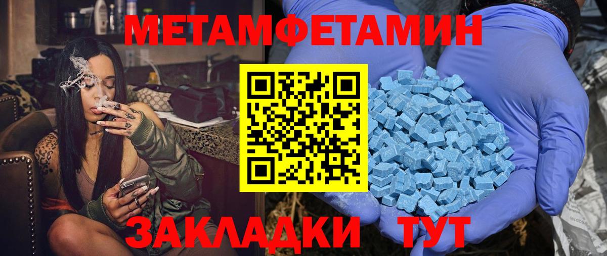 АМФЕТАМИН  АМФЕТАМИН Premium  даркнет Telegram  Ипатово  Вход с VPN 