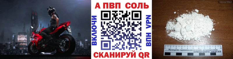 Alpha PVP кристаллы  Ипатово 