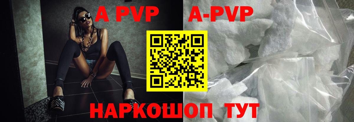 Alfa_PVP СК Ипатово