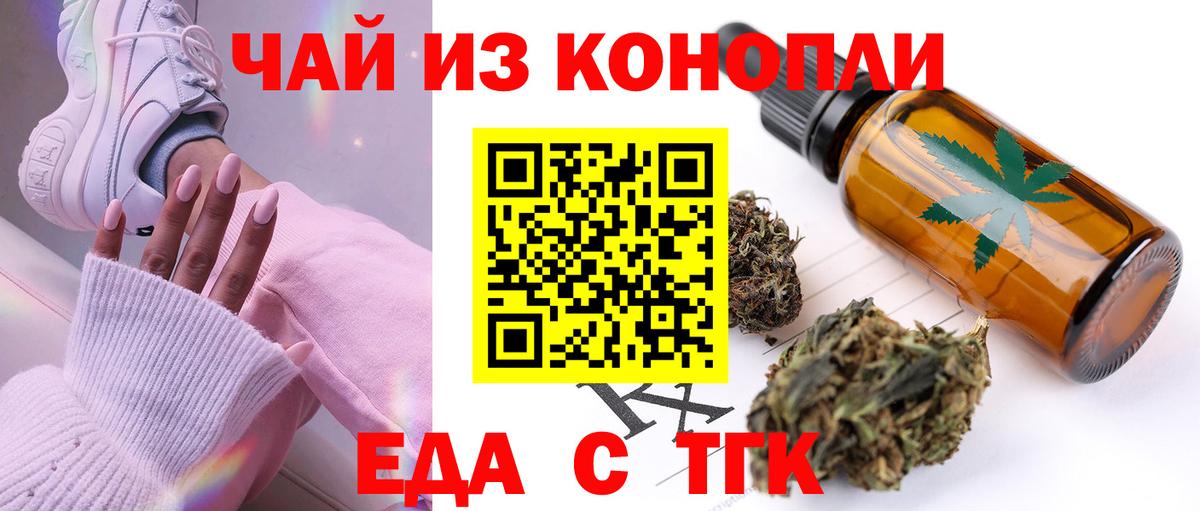 Каннабис  ГАШИШ  Ипатово  Мефедрон   ГАШИШ  Вход с VPN 