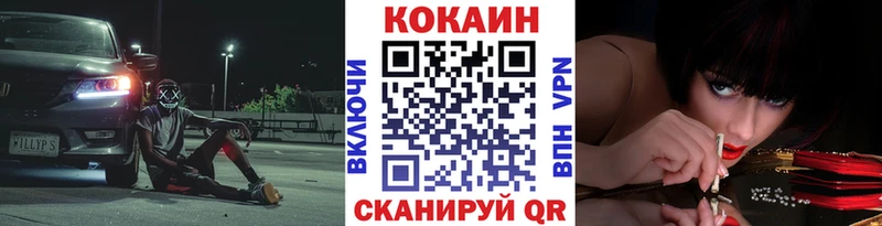 где найти наркотики  Ипатово  COCAIN Перу 