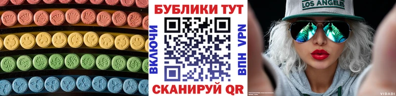 MEGA ссылка  это формула  Ипатово  Экстази бентли  купить наркотики цена 