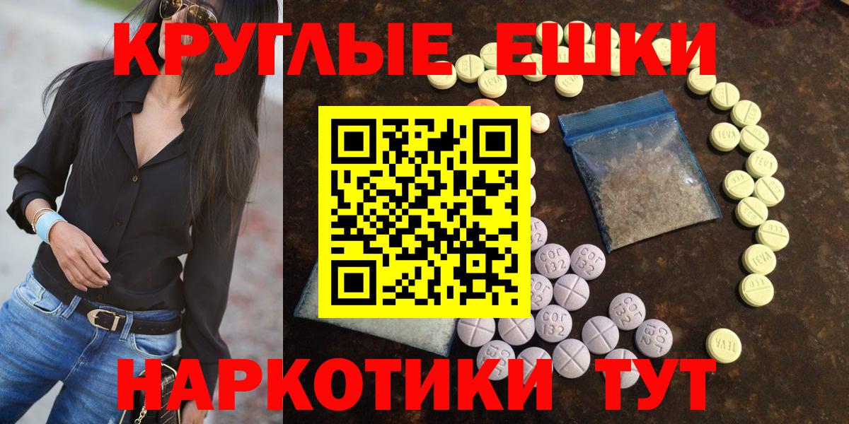 Экстази MDMA  Вход с VPN  ЭКСТАЗИ VHQ  Экстази  Ипатово 