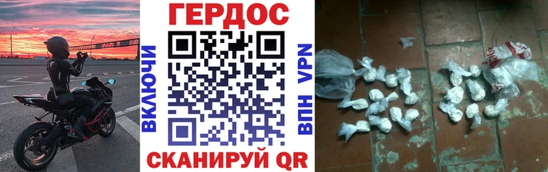 купить наркоту  Ипатово  ГЕРОИН герыч 