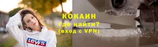 дистиллят марихуана Абинск