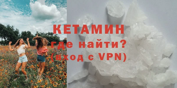 каннабис Саяногорск