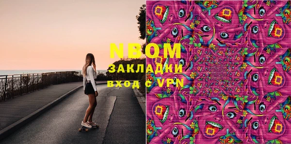 каннабис Саяногорск