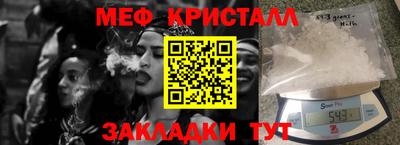 первитин Кунгур