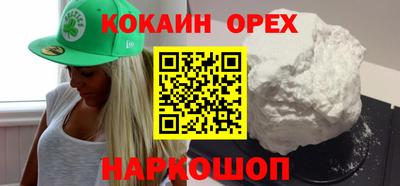 трава Кумертау
