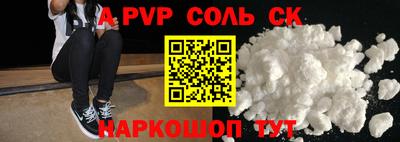 первитин Кунгур