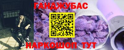 трава Кумертау