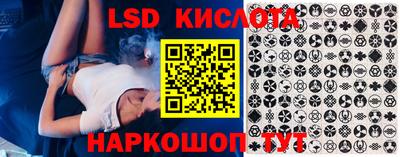 трава Кумертау
