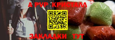 индика Кулебаки