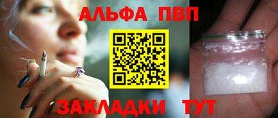 трава Кумертау