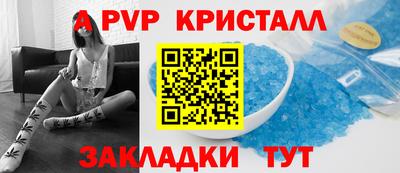 первитин Кунгур