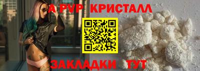 первитин Кунгур