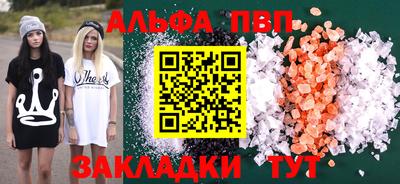 первитин Кунгур