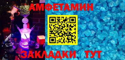 трава Кумертау