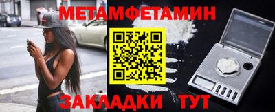 трава Кумертау