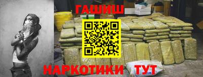 трава Кумертау