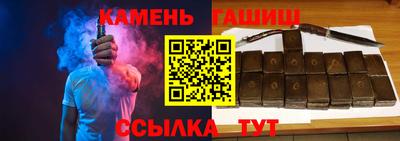 трава Кумертау