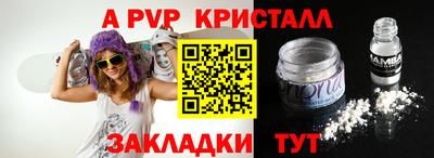 индика Кулебаки
