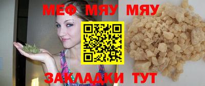 трава Кумертау