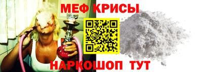 первитин Кунгур