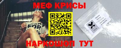 трава Кумертау
