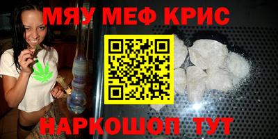 трава Кумертау