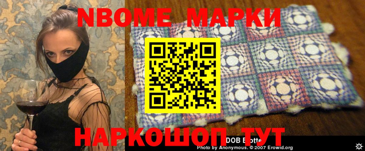 ЛСД экстази кислота Ипатово