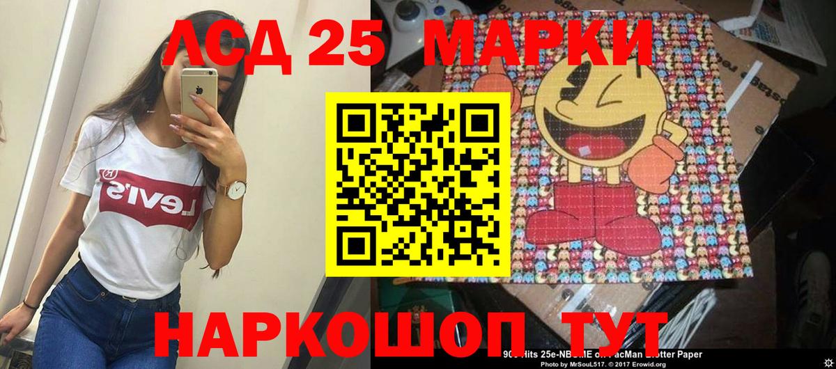 ЛСД экстази ecstasy  ЛСД экстази  Ипатово  Вход с VPN 
