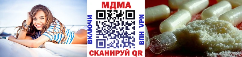 MDMA кристаллы  дарк нет состав  Ипатово  продажа наркотиков  hydra ссылка 