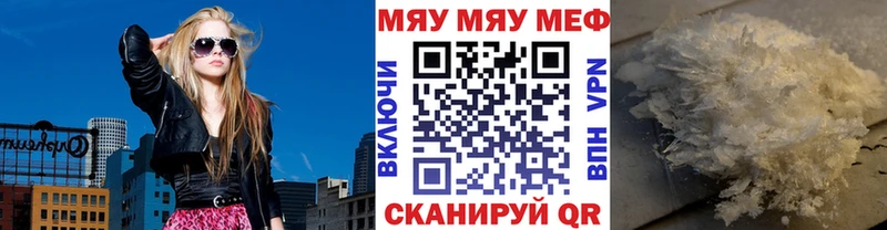 даркнет какой сайт Ипатово кракен онион МЕФ мука купить наркотик