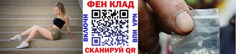 Первитин пудра Ипатово
