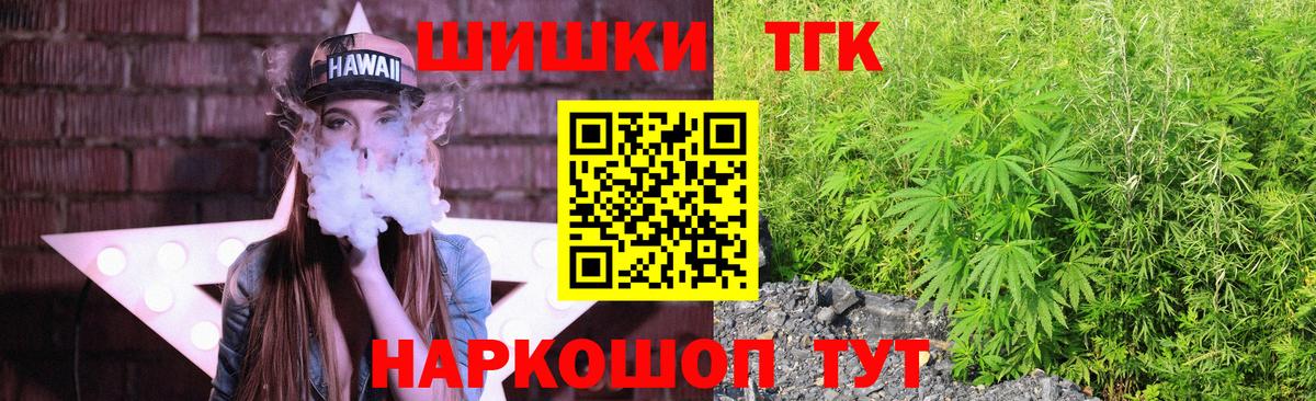 Бошки марихуана Ganja Ипатово